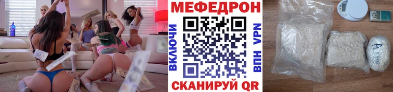 Магазины продажи наркотиков Усть-Илимск Канабис Мефедрон Метамфетамин ГАШИШ