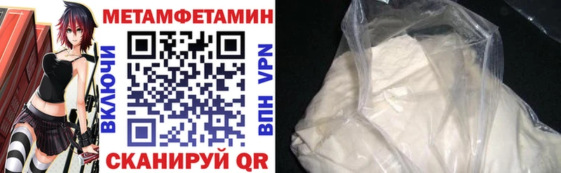Амфетамин Розовый  Усть-Илимск 