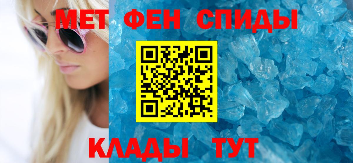 Амфетамин Premium Усть-Илимск