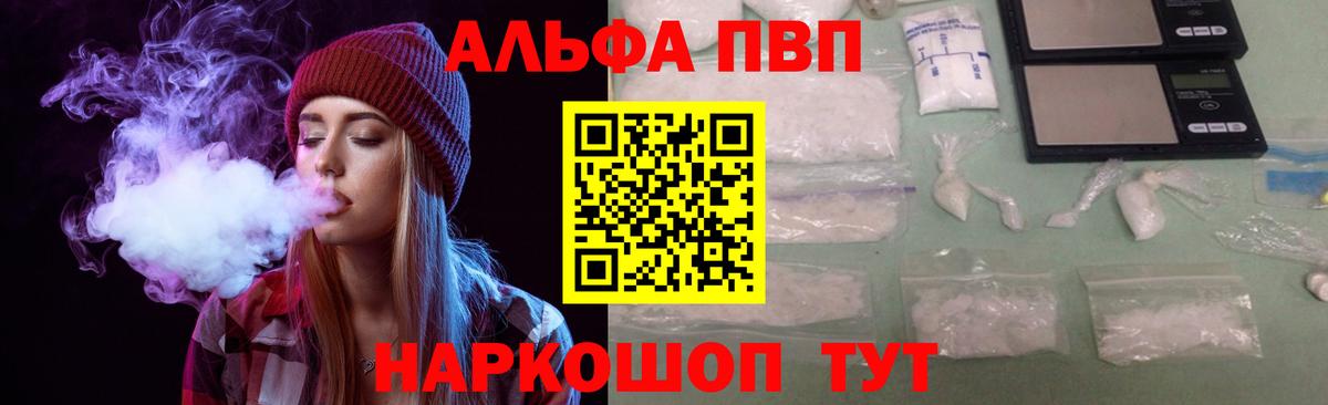 А ПВП СК КРИС Усть-Илимск