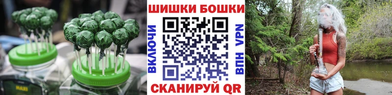 Печенье с ТГК конопля  Усть-Илимск 