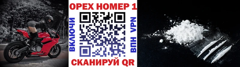 КОКАИН 98%  наркошоп  Усть-Илимск 