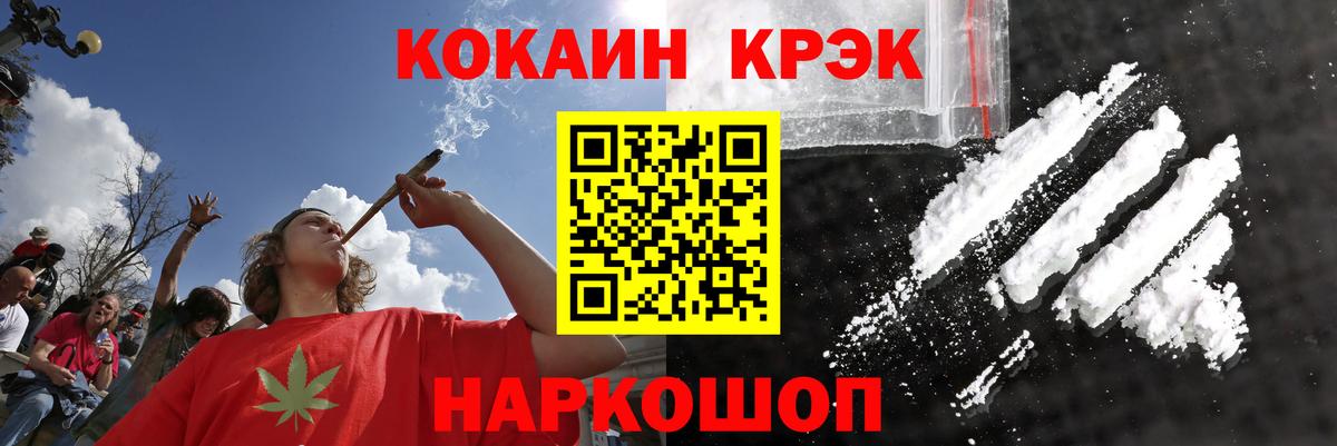 ГАШ  Канабис  Купить наркотик  Меф кристаллы  Кетамин  МДМА  Вход с VPN  Усть-Илимск  АМФЕТАМИН  