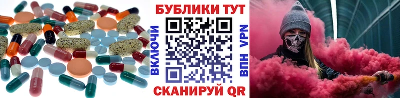 Ecstasy таблы Усть-Илимск