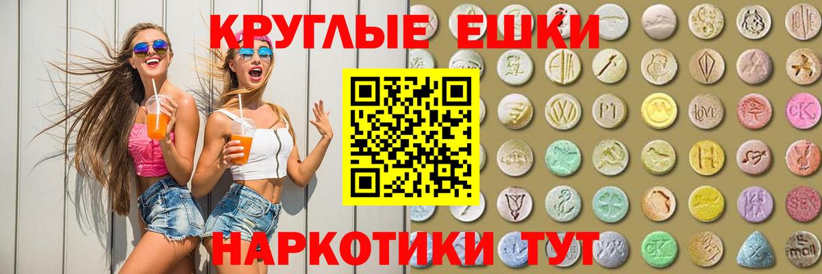 ЭКСТАЗИ бентли Усть-Илимск