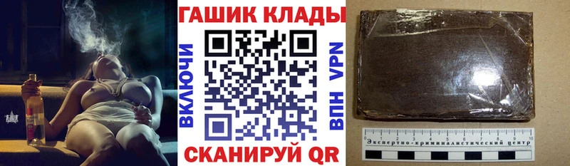 ГАШ AMNESIA HAZE  магазин продажи   Усть-Илимск 