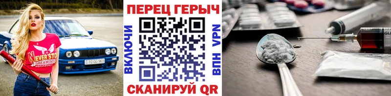 Героин гречка  Усть-Илимск 