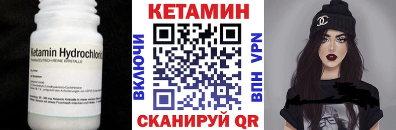 KRAKEN рабочий сайт  Усть-Илимск  КЕТАМИН ketamine 
