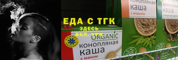наркотики Алзамай