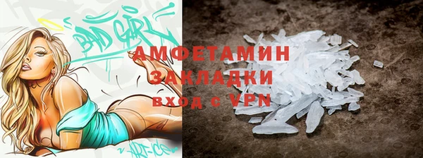 метамфетамин Абинск