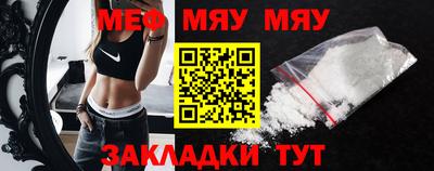 MESCALINE Кинель