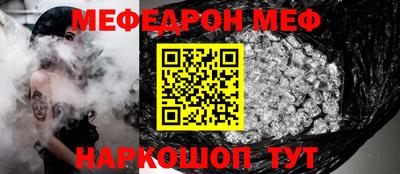 MESCALINE Кинель