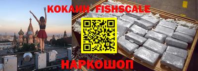 MESCALINE Кинель