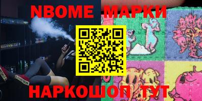 MESCALINE Кинель