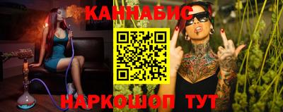 марихуана Кимры