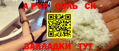 MESCALINE Кинель