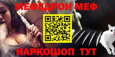 крисы Северобайкальск