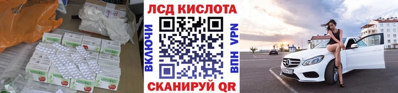 дарнет шоп  omg вход  ЛСД экстази кислота  Усть-Илимск 