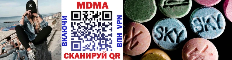 МДМА Molly  даркнет сайт  МЕГА онион  Усть-Илимск 