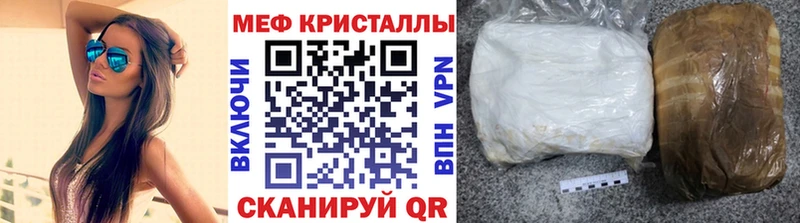 ссылка на мегу ссылки Усть-Илимск Меф мука