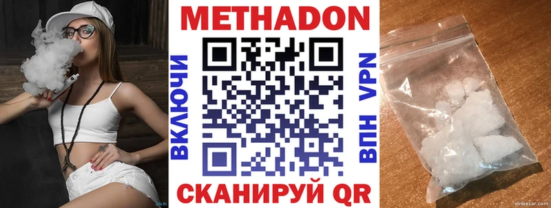 даркнет сайт Усть-Илимск Метадон белоснежный