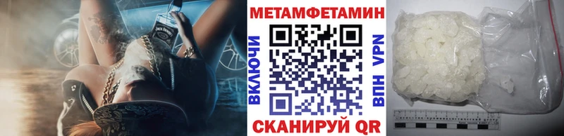 дарнет шоп  Усть-Илимск  МЕТАМФЕТАМИН кристалл 