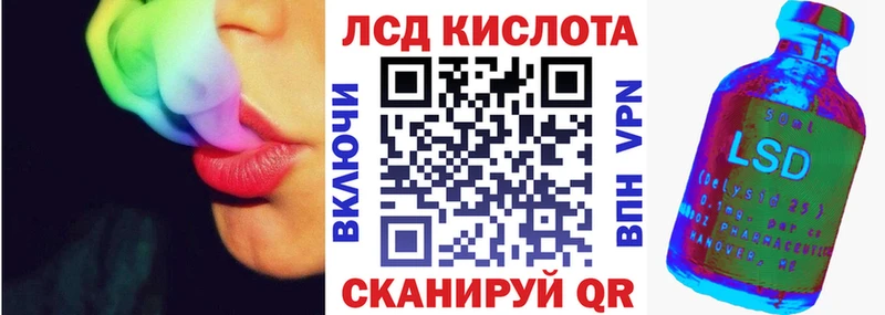 Марки N-bome 1,8мг  Усть-Илимск 