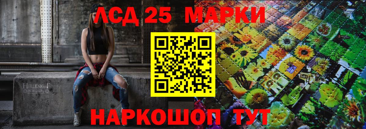 Усть-Илимск  Марки N-bome 1,8мг  Вход с VPN 