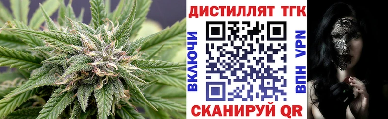 ТГК Wax Усть-Илимск