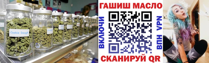 ТГК жижа  МЕГА ССЫЛКА  Усть-Илимск  магазин продажи  