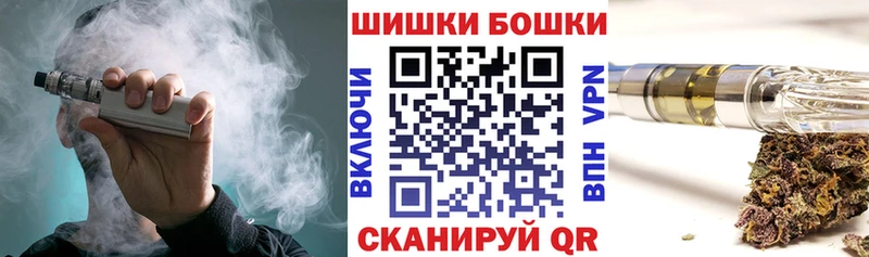 Бошки марихуана семена  Усть-Илимск 