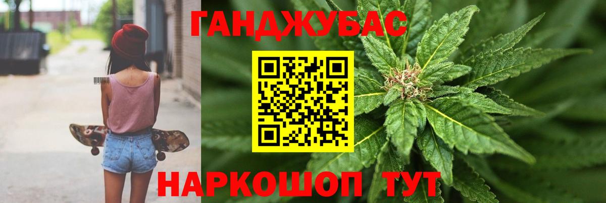 МАРИХУАНА VHQ Усть-Илимск
